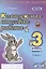 Комплексная итоговая работа. 3 класс. Вариант 1. Тетрадь 2. Практическое пособие для начальной школы — 2808749 — 1