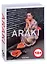 Araki. 40th Anniversary Edition — 2993748 — 1