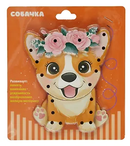 Шнуровка Щенок/Собачка