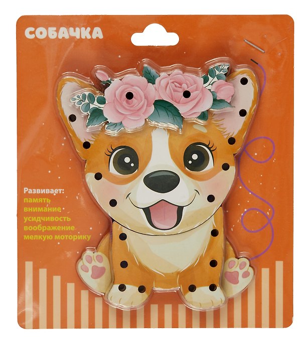 Игра-шнуровка «Щенок» 2994438 — 1