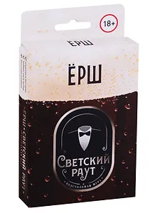 Настольная игра Magellan Ёрш Светский раут MAG114956