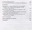 Операция "Багратион". "Оба удара главные…". К 75-летию операции — 2781514 — 3