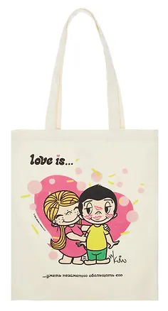 Сумка-шоппер Love is  Уметь незаметно обольщать его (43х34) (текстиль) (АКС-3112) 3079530