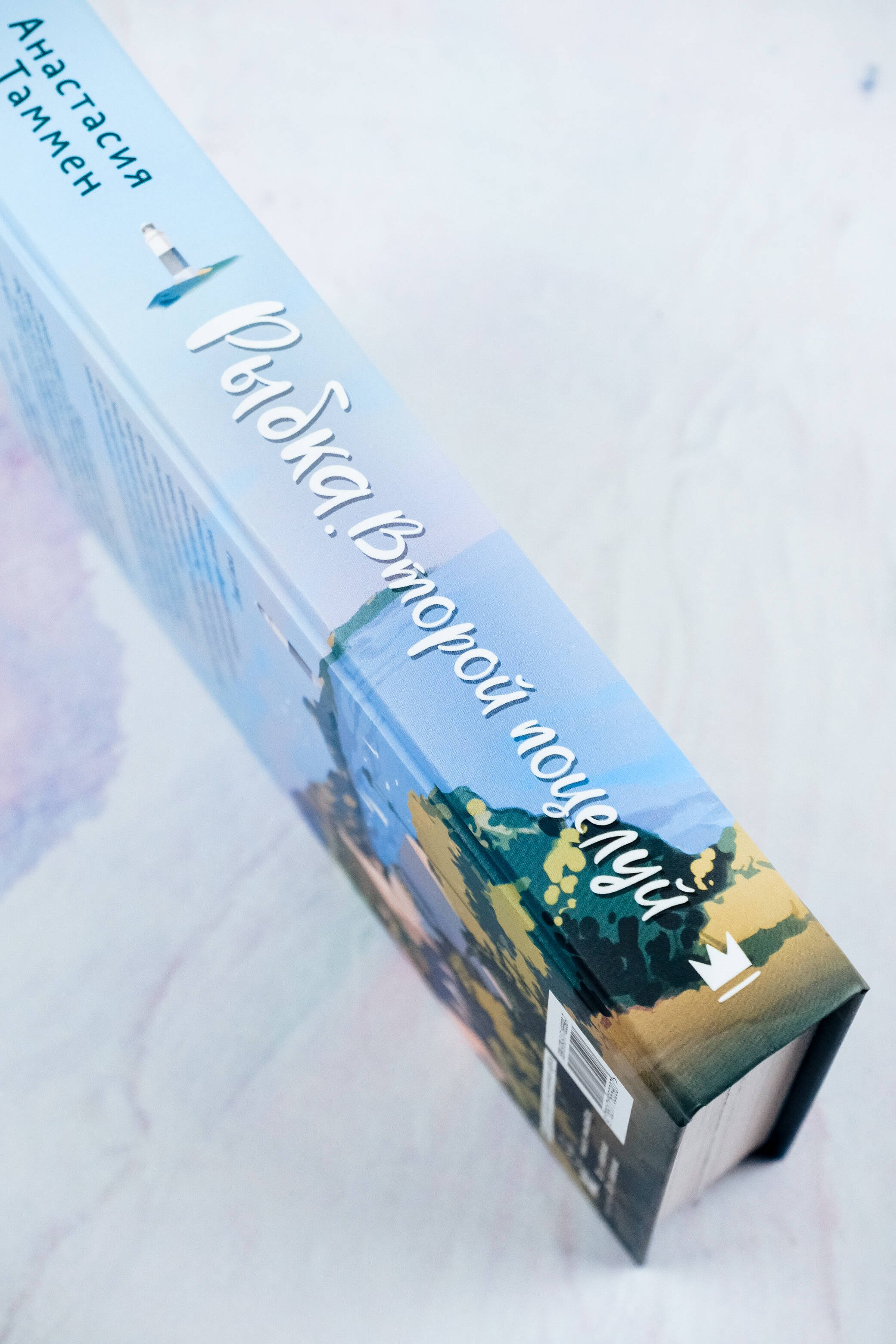 Изображение бумажной книги