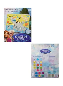 Аппликация пластилином Вместе веселее Холодное сердце (1161222) (пластилин/6цв. х10гр.+накл.) (Disney) (3+) (упаковка)