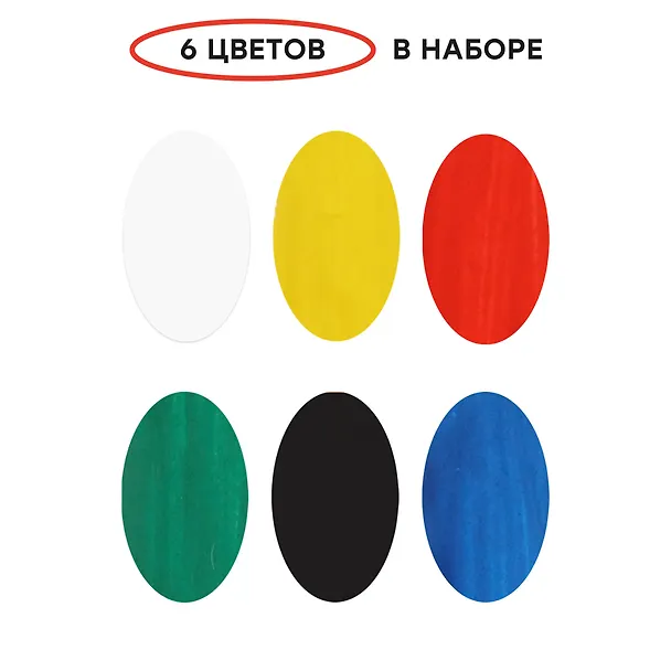 Гуашь Гамма, "Мультики", 6 цветов 200043 — 5