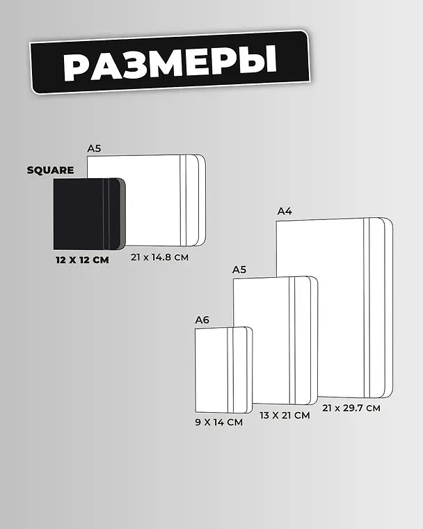 Скетчбук 12*12, 80 листов "Sketchmarker" розовый, 140г/м2, слоновая кость 2969505 — 7