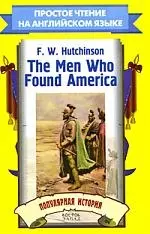 The Men Who Found America. Популярная история — 2179921 — 1