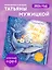 Мне все льзя! Календарь настенный на 2026 год (300х300) — 3118426 — 3