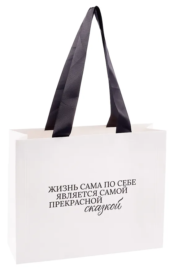 Пакет А4+ "Цитаты. Жизнь сама по себе" горизонт., нейтр., Bookvalno 3092903 — 4