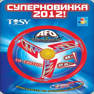 Летающий AFO-диск с пуск. устройст.  свет. эф. (Т55294) (5+) (блистер)