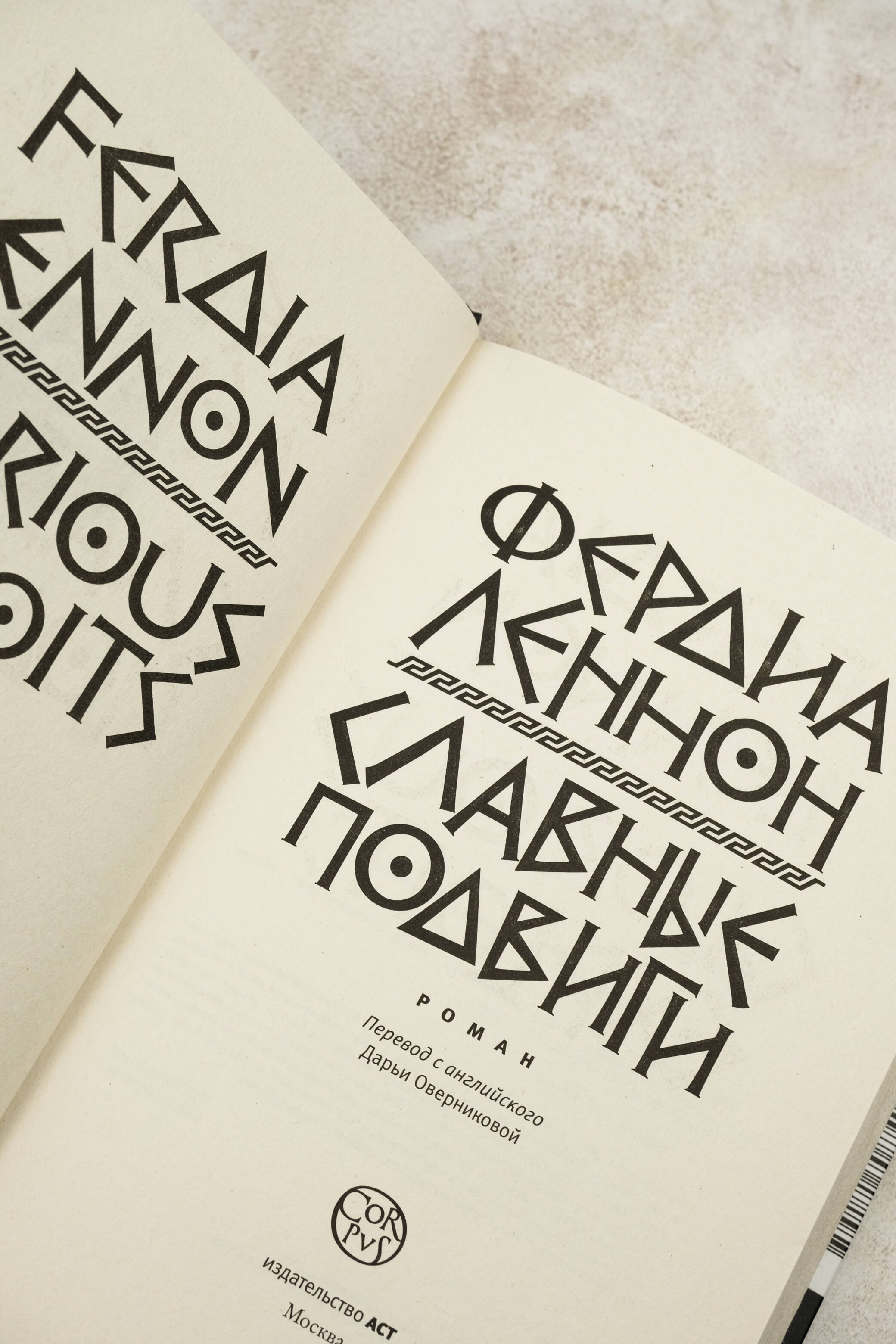 Изображение бумажной книги