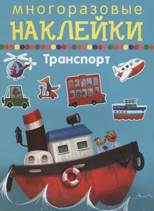 Транспорт — 2692943 — 1