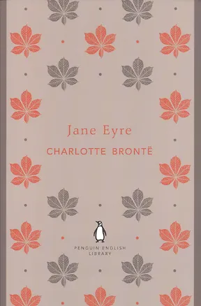 Книга Jane Eyre (Шарлотта Бронте)