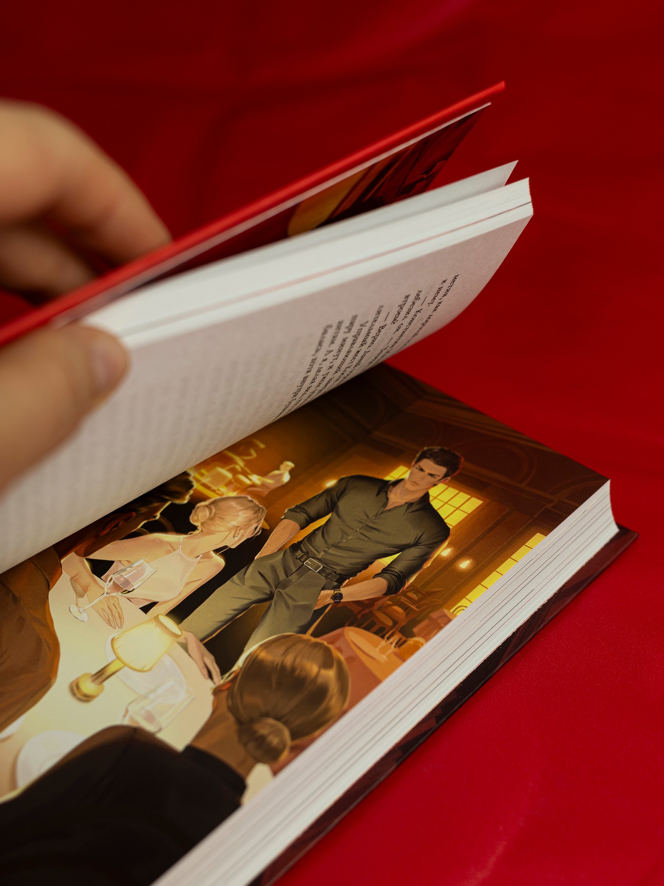 Изображение бумажной книги