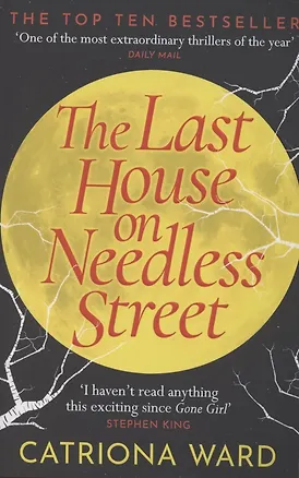 Книга The Last House on Needless Street (Catriona Ward)