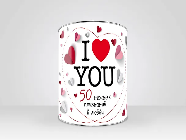 Я тебя люблю! I Love you. 50 нежных признаний в любви 2560868 — 1