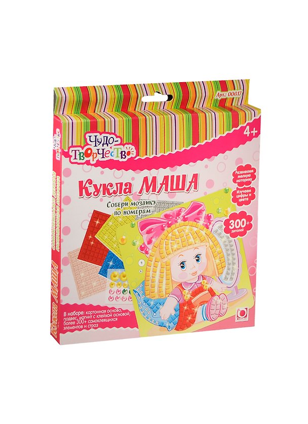 Набор д/творчества мозаика по номерам "Кукла Маша" 300+ детал. 00617 2448283 — 1