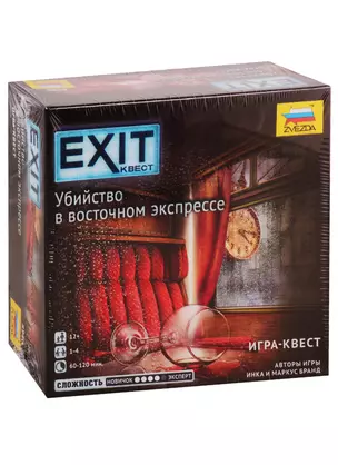 Настольная игра EXIT Квест, Убийство в восточном экспрессе, ЗВЕЗДА — 2777757 — 1