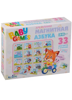 Игра развивающая, Оригами, Серия Для Малышей, Магнитная Азбука 2612896