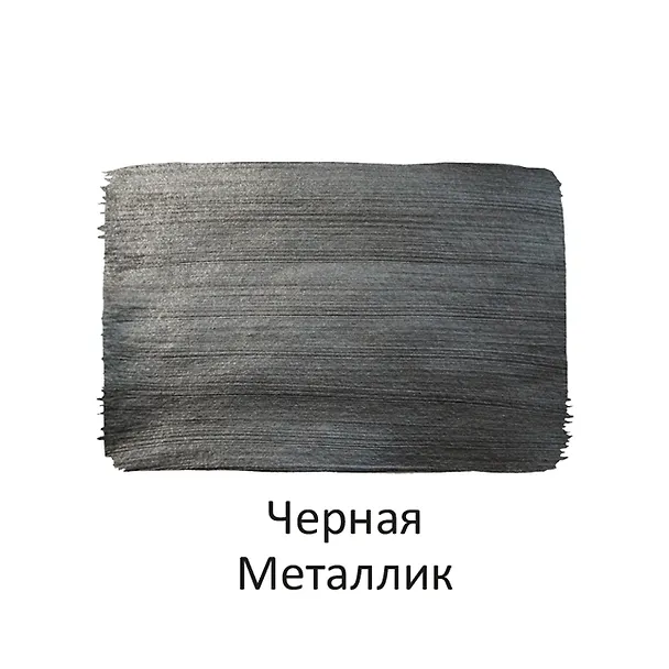 Краска акриловая Черная металлик, 40мл, Луч 2510797 — 2