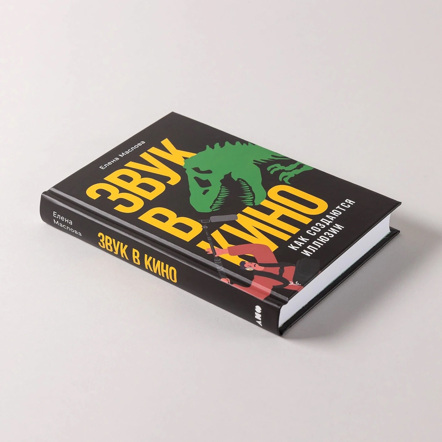 Изображение бумажной книги