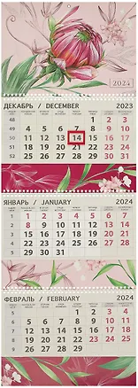 Календарь квартальный 2024г 295*830 "Бутон" настенный, трёхблочный, спираль 2998966