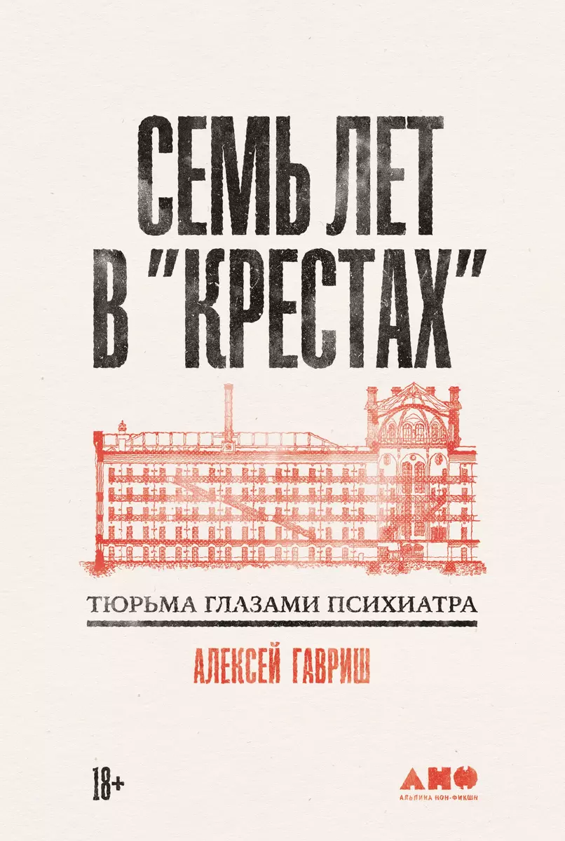 Интернет-магазин книг «Читай-город»