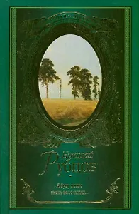 Я буду долго гнать велосипед...