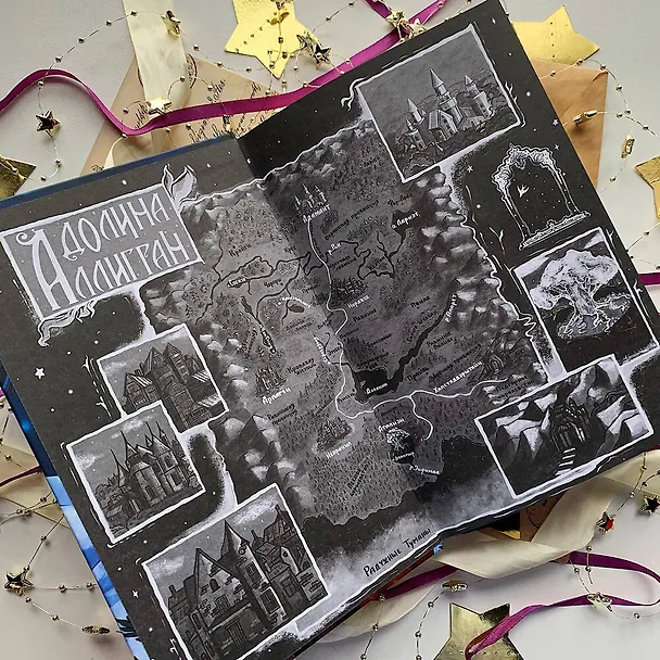 Книга Карнавал лжи (Евгения Сафонова) — 6