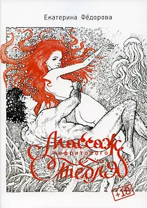 Массаж нефритового стержня