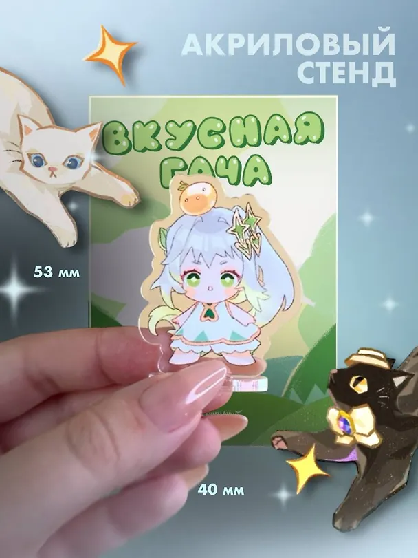 Книга Тейват. Большая книга рецептов (Петр Павлов) — 16