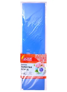 Пористая резина (синяя) (50х70 см) (6+) (661686) (1 мм) (упаковка) (Остров сокровищ)