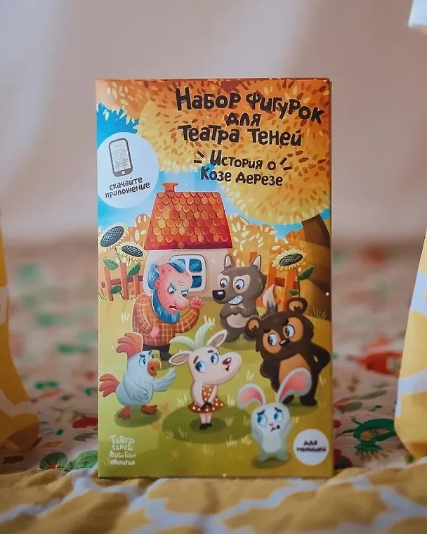 Игра Коза Дереза 2929881 — 1