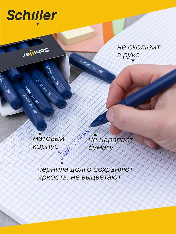 Шариковая ручка синяя 0,7 мм, Boss, Schiller 2996986 — 3