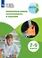 Необычная химия. 7-9 классы. Эксперименты и задания. Учебное пособие — 3062760 — 1