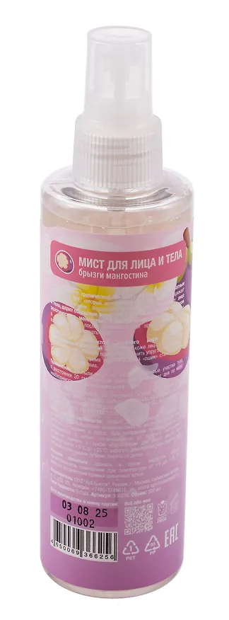 Освежающий мист для лица и тела Брызги мангостина (200мл) (Eat My) (366256) 3155483 — 3