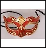 Карнавальная маска "Баттерфляй" (22543) (с атласной лентой) (Феникс-Презент)