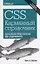 CSS. Карманный справочник,5изд — 2699220 — 1