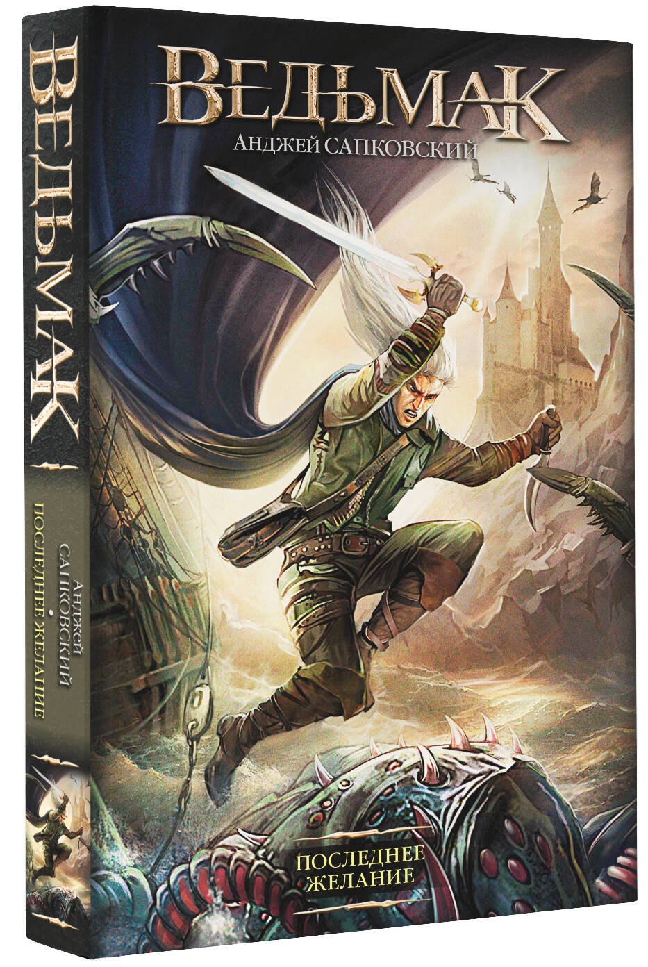 Изображение бумажной книги