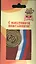 Медаль подарочная С юбилеем 70 лет (med02-144) — 2307063 — 2