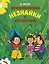 Приключения Незнайки и его друзей — 2828996 — 1