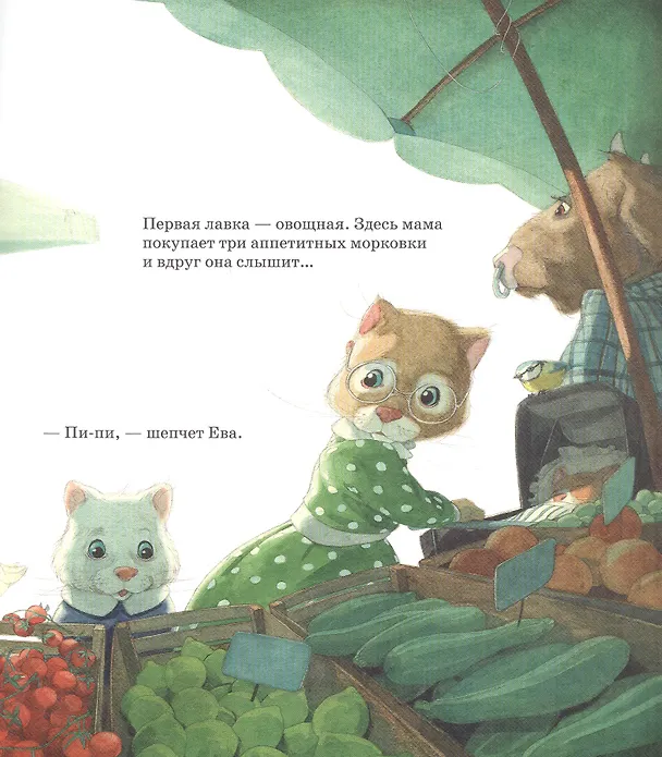 Книга Очень срочное дело! (Квентин Гребан) — 5
