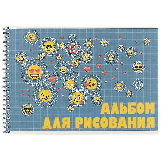 Альбом для рисования «Emoji» Academy Style А4, 40 листов, спираль, в ассортименте 246916 — 1