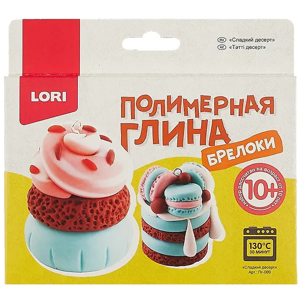 Набор для творчества LORI Полимерная глина. Брелоки Сладкий десерт 2743092 — 1