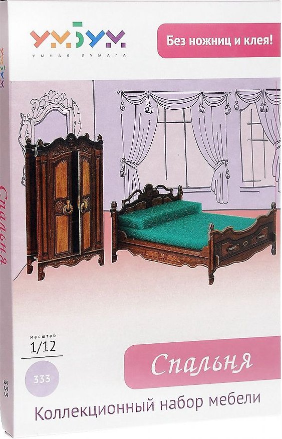 3D пазл «Спальня», Умная Бумага 312162 — 1