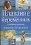 Плавание для  беременных.Плавание на спине.Плавание малышей — 2028545 — 1