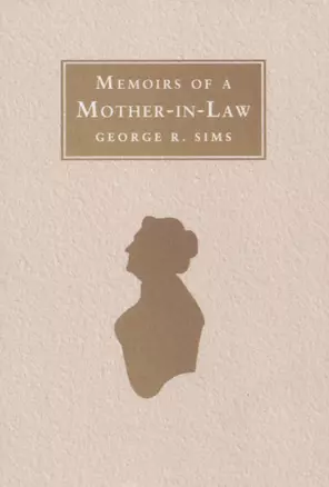 Memoirs of a Mother-in-Law — 2730198 — 1