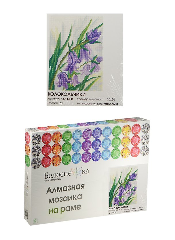 Алмазная мозаика на раме Колокольчики (137-ST-R) (20х30) (12+) (Белоснежка) (упаковка) 2498667 — 1