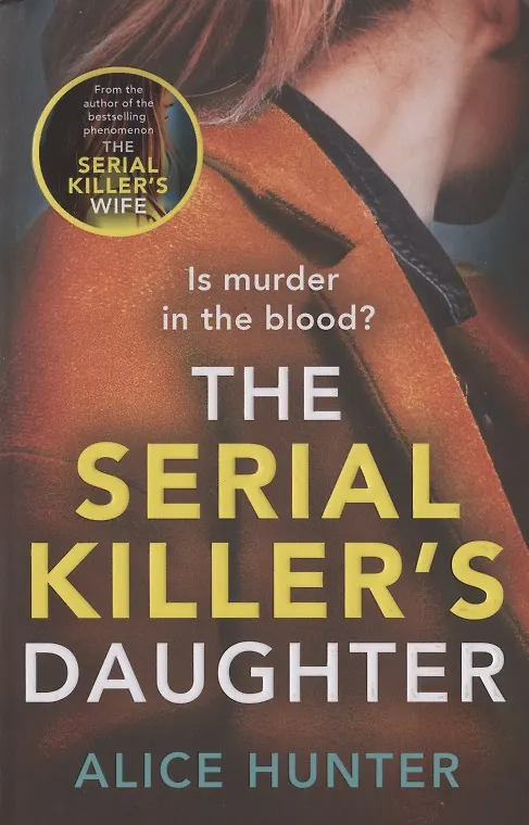 Книга The Serial Killers Daughter (Элис Хантер) — 1